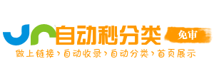 青云店镇投流吗